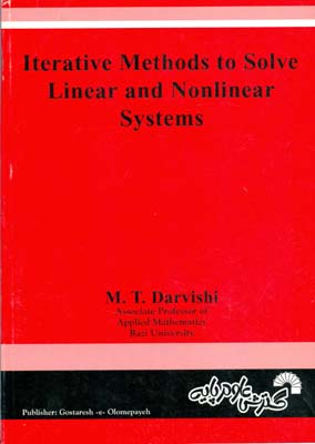‏‫‬‭Iterative methods to slove linear and nonlinear systems